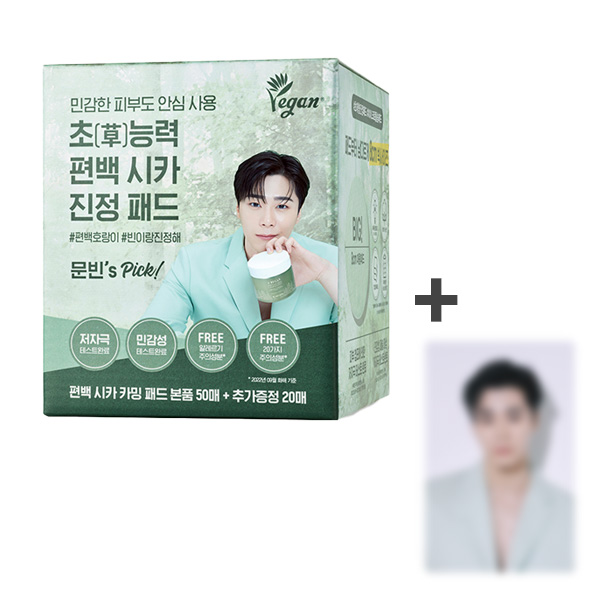 [全款] [MOONBIN EDITION] It Began Phton Cica Calming Pad Set 60pads +20pads(refill) (Photocard 1EA)_文彬_Binnie月亮旅社
