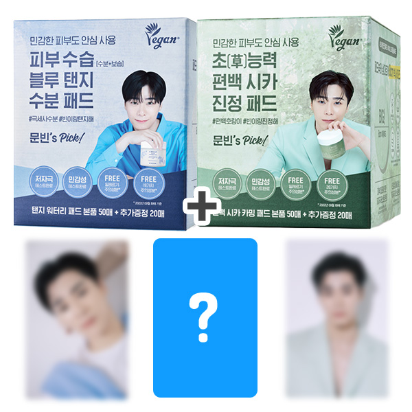 [全款] [MOONBIN Photocard 3EA] It Began Pad 2 Set(Phton Cica Calming+Tansy Watery)_文彬_Binnie月亮旅社