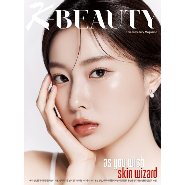 [全款] K-BEAUTY 2022.11 (封面 : Kang HyeWon) _indie散粉团