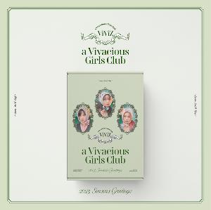 VIVIZ 2023 Season's Greetings シーグリ Unboxing - VIVIZ (비비지) 2023 SEASON'S GREETINGS [a