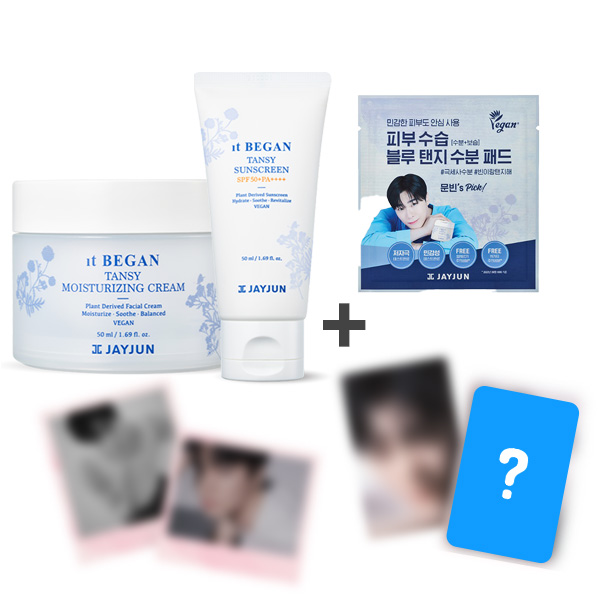 [全款] [MOONBIN GIVEAWAY 5EA] iT Began Tansy Moisturizing Cream 50ml + Suncreem 50ml_ 文彬_Binnie月亮旅社