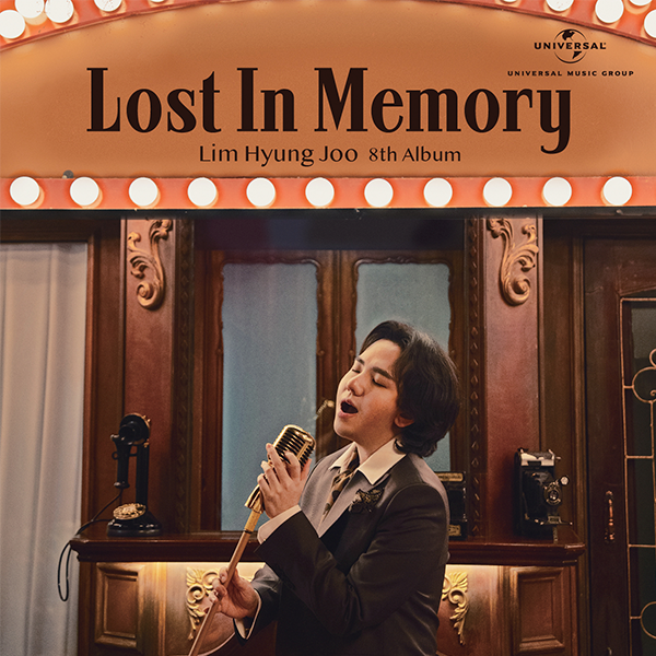 Lim Hyung Joo - Album Vol.8 [Lost In Memory (잃어버린 추억 속으로)]