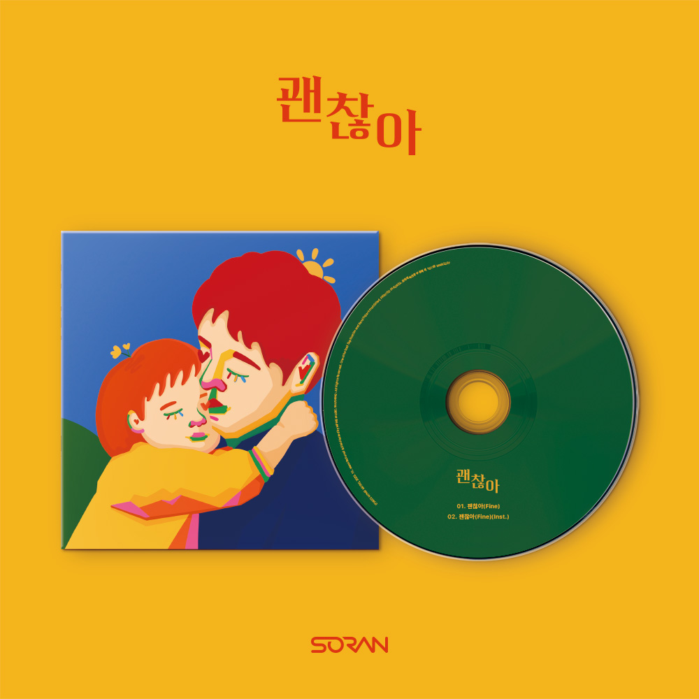 SORAN - Single [괜찮아(Fine)]