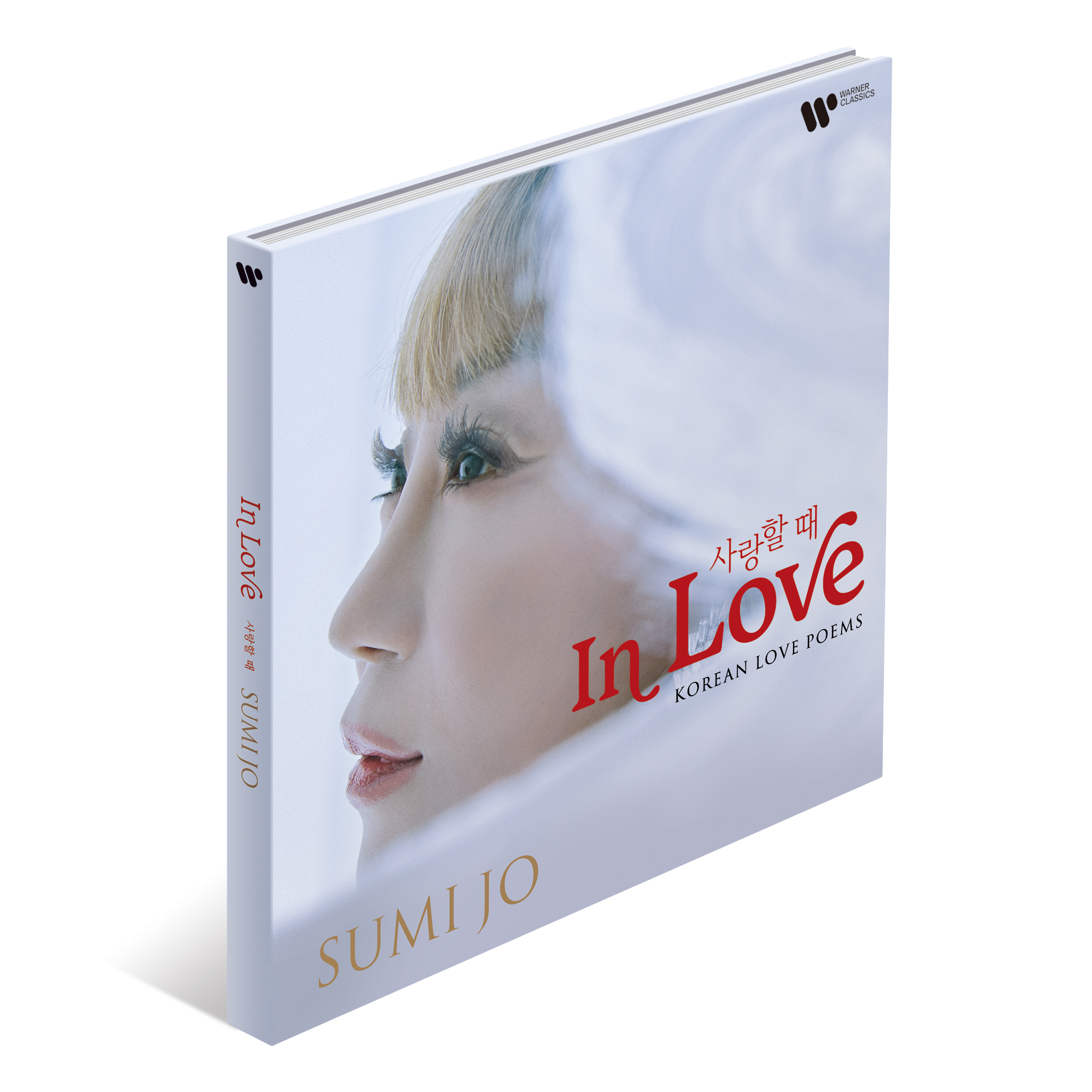 Sumi Jo - Album [사랑할 때 (in LOVE)]