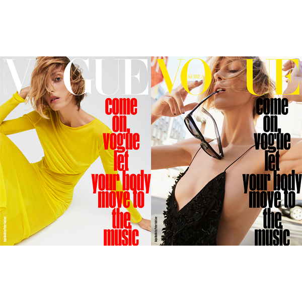 【韩国杂志】 VOGUE 2022.12 (内页 : YOUNGHOON & JUYEON 12p) *封面2种中随机1种