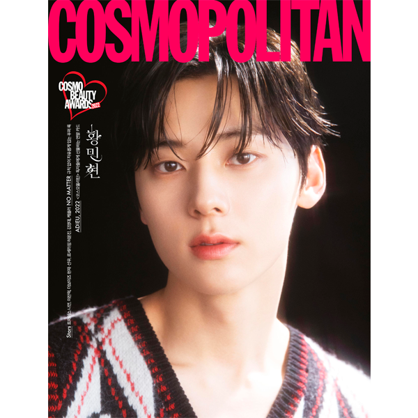 COSMOPOLITAN 2022.12 A Type (Cover : HWANG MIN HYUN / Content : HWANG MIN HYUN, THE BOYZ : HYUNJAE, SUNWOO, TWICE : NAYEON, LE SSERAFIM : HUH YUNJIN)