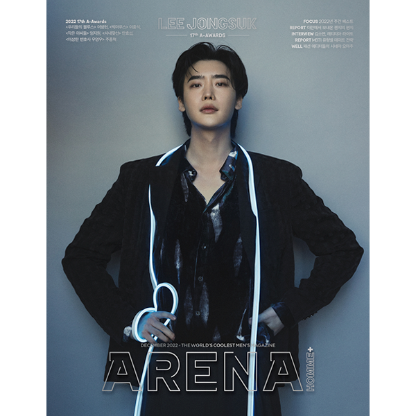 [全款] ARENA HOMME+ 2022.12 A Type (封面 : Lee Jong Suk / 内页 : Lee Jong Suk 10p)_李钟硕吧