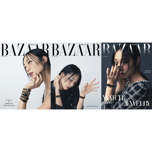 [韩国杂志]芭莎HARPER`S BAZAAR 2022.12 (封面 : Soo Joo / 内页 : CHANYEOL 10p, JUNG CHAEYEON 10p, DKZ 10p) *封面3种中随机1种