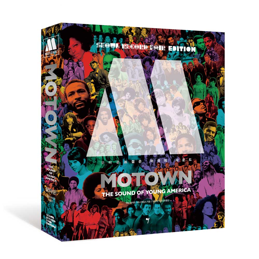 [BOOK] MOTOWN, THE SOUND OF YOUNG AMERICA