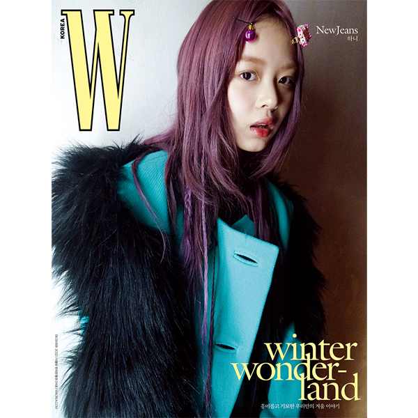 W KOREA 2022.12 C Type (Cover : NewJeans HANNI / Content : NewJeans 20p, BTS : RM, J-hope, MONSTA X : Hyungwon, Minhyuk)