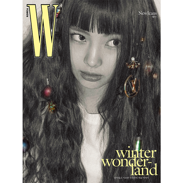 最新情報 E 2022.12 KOREA W : ktown4u.com Type HYEIN NewJeans : (Cover 女性情報誌
