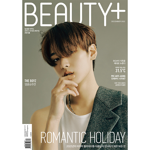 ktown4u.com : BEAUTY+ 2022.12 A Type (Cover : THE BOYZ JUYEON)