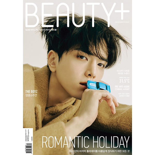 BEAUTY+ 2022.12 B Type (Cover : THE BOYZ YOUNGHOON)