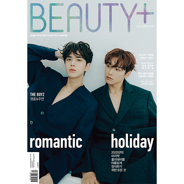 BEAUTY+ 2022.12 C Type (Cover : THE BOYZ : JUYEON, YOUNGHOON)