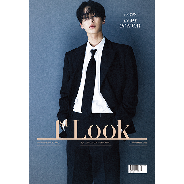 1ST LOOK - Vol.249 (Front Cover : Lee Jae wook / Back Cover : ASTRO : MOON BIN / Content : OH MY GIRL : ARIN)