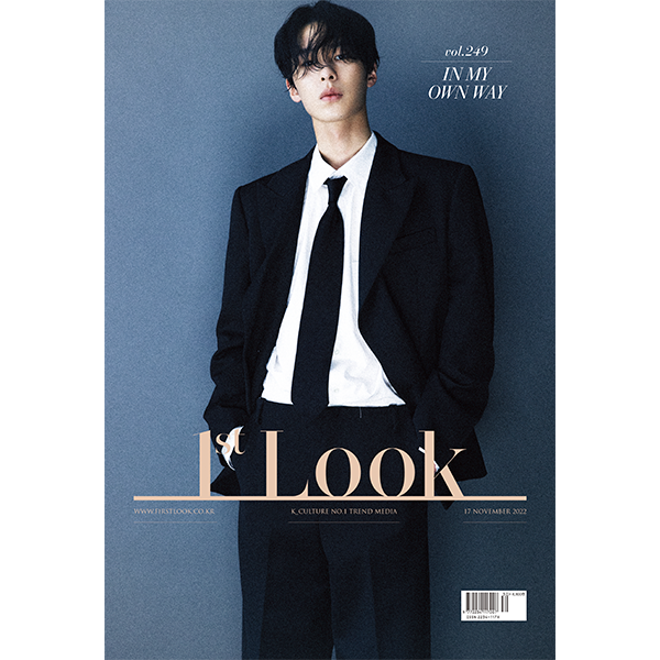 [韓国雑誌] 1ST LOOK- Vol.249 (Front Cover : Lee Jae wook / Back Cover : ASTRO : MOON BIN / Content : OH MY GIRL : ARIN)