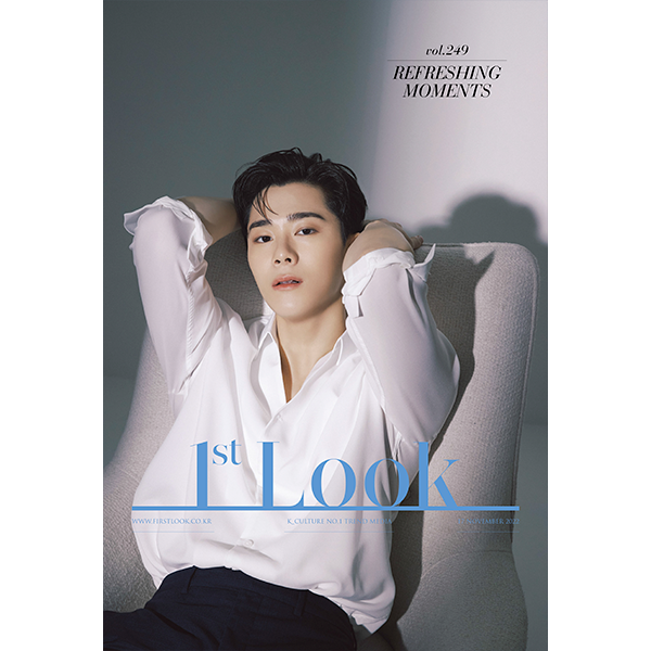 1ST LOOK - Vol.249 (Front Cover : Lee Jae wook / Back Cover : ASTRO : MOON BIN / Content : OH MY GIRL : ARIN)