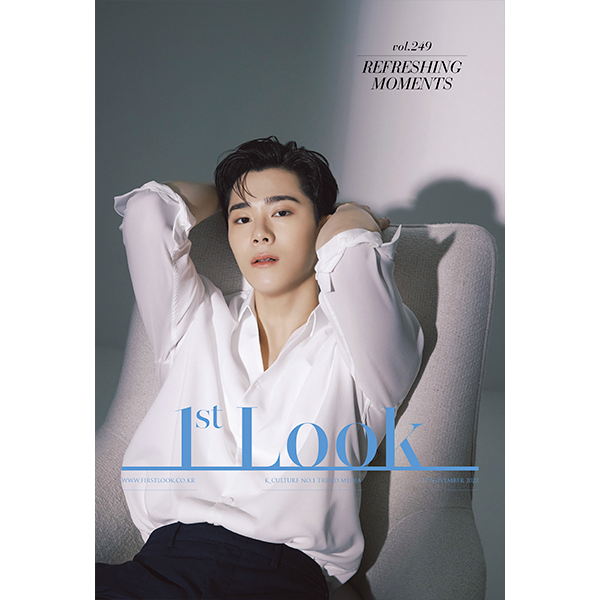 1ST LOOK- Vol.249 (封面 : Lee Jae wook / 背封 : ASTRO : MOON BIN / 内页 : OH MY GIRL : ARIN)