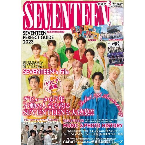 [全款] SEVENTEEN PERFECT GUIDE (Cover : Seventeen)_文俊辉_junhui_moon