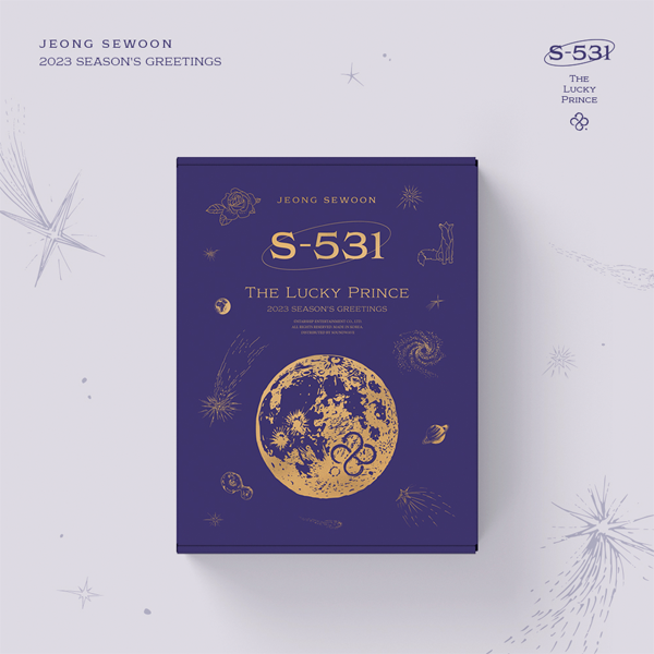 Jeong Se Woon - 2023 SEASON'S GREETINGS [S-531 : THE LUCKY PRINCE]