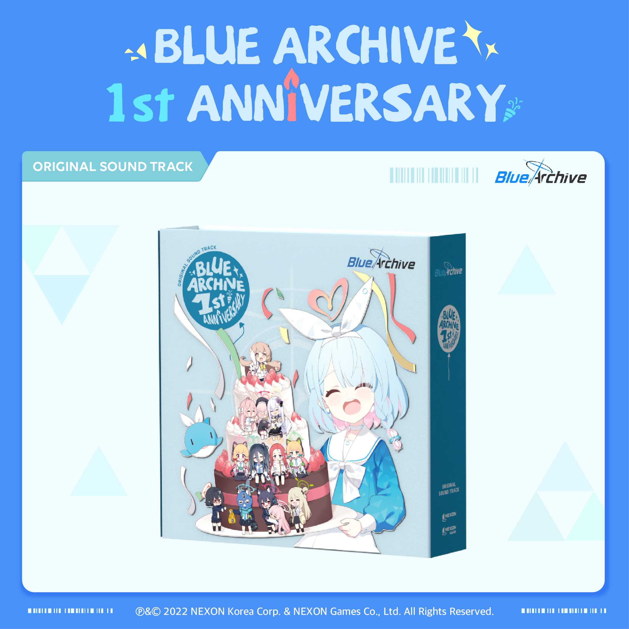 블루 아카이브 1주년 기념OST (BLUE ARCHIVE 1ST ANNIVERSARY OST)