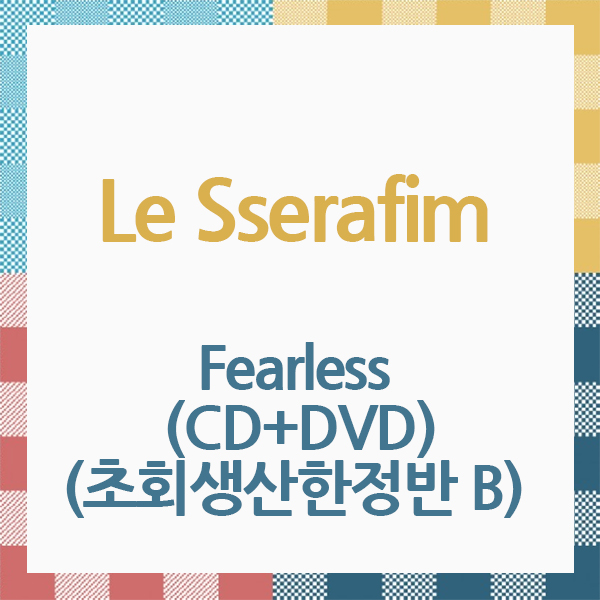 LE SSERAFIM - [Fearless] (CD+DVD) (First Limited B) (Japanese Ver.)