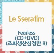 ktown4u.com : LE SSERAFIM - [Fearless] (CD+DVD) (First Limited B