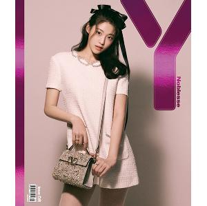 ktown4u.com : Y Magazine Issue Vol.08 C TYPE (Cover : Kim Seol Hyun)