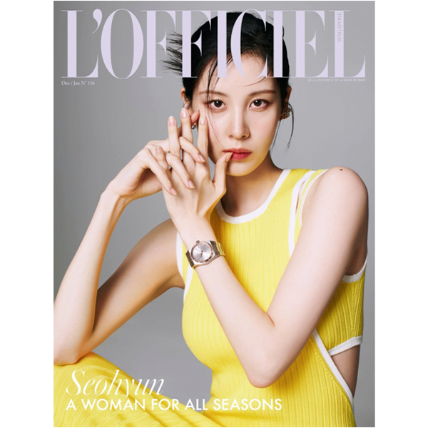 L`OFFICIEL Singapore 2022.12 (Cover : SEOHYUN)