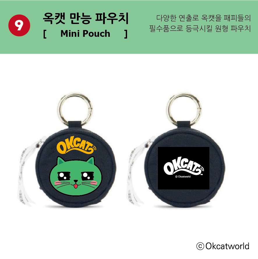 OKCAT - Mini Pouch [Christmas With You]