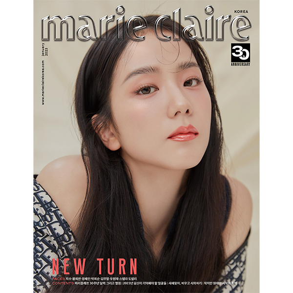 Marie claire 2023.01 A TYPE (Cover : BLACKPINK : JISOO / Content : Hwang Heechan, Jung Haein, Park Heesoon, Kim Moo Yul, Won Jae Woo, Stella Donnelly)