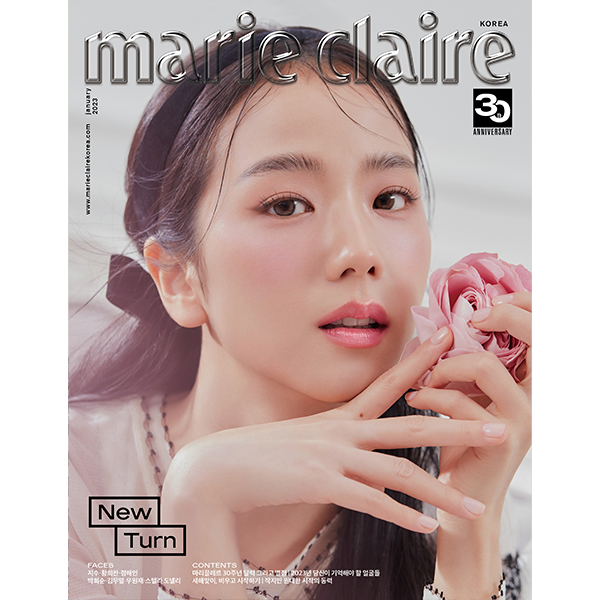 Marie claire 2023.01 B TYPE (Cover : BLACKPINK : JISOO / Content : Hwang Heechan, Jung Haein, Park Heesoon, Kim Moo Yul, Won Jae Woo, Stella Donnelly)