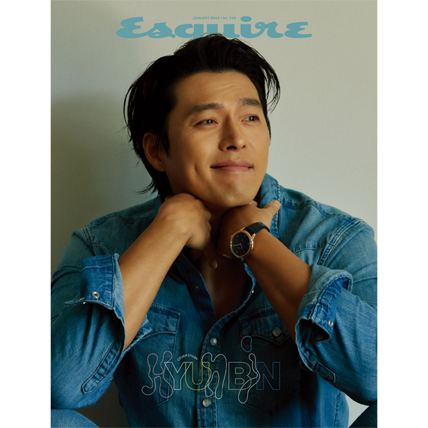 ESQUIRE 2023.01 B Type (Cover : Hyunbin / Content : Hyunbin 14p, HOSHI 10p, JAY B 10p, Street Man Fighter 14p)