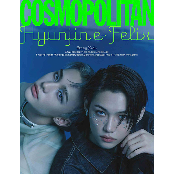 [全款] COSMOPOLITAN 2023.01 B Type (封面：Stray Kids : HYUNJIN, FELIX / 内页 : Stray Kids : HYUNJIN, FELIX 24p)_两站联合