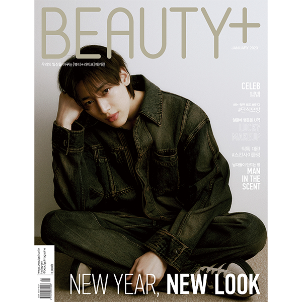 BEAUTY+ 2023.01 A Type (Cover : GOT7 : BamBam / Content : GOT7 : BamBam 12p)