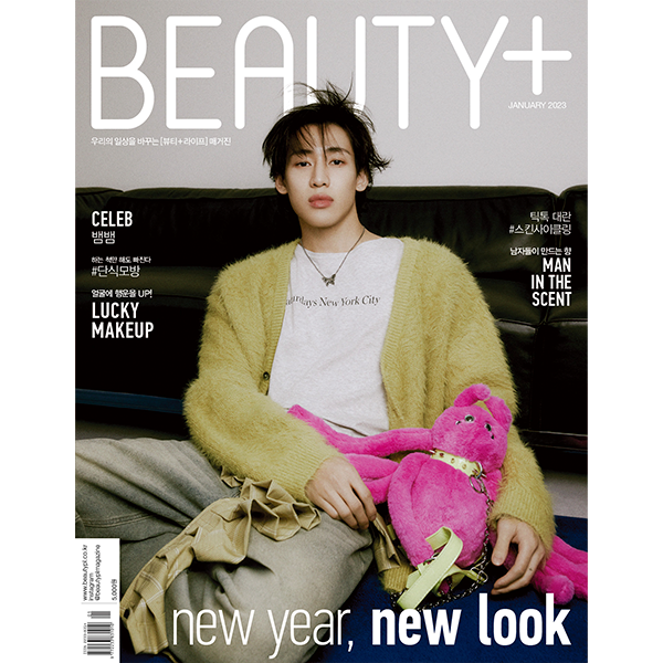 BEAUTY+ 2023.01 B Type (Cover : GOT7 : BamBam / Content : GOT7 : BamBam 12p)