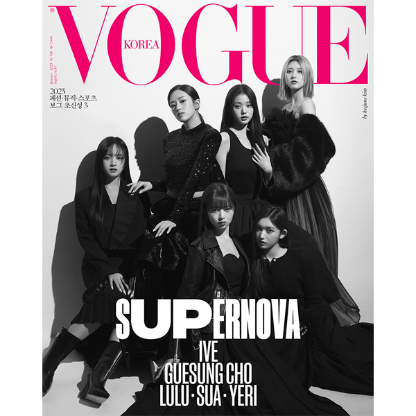 VOGUE 2023.01 A TYPE (Cover : IVE / Content : IVE 18p,  Cho Gue Sung 16p, Kim Chaewon 8p)
