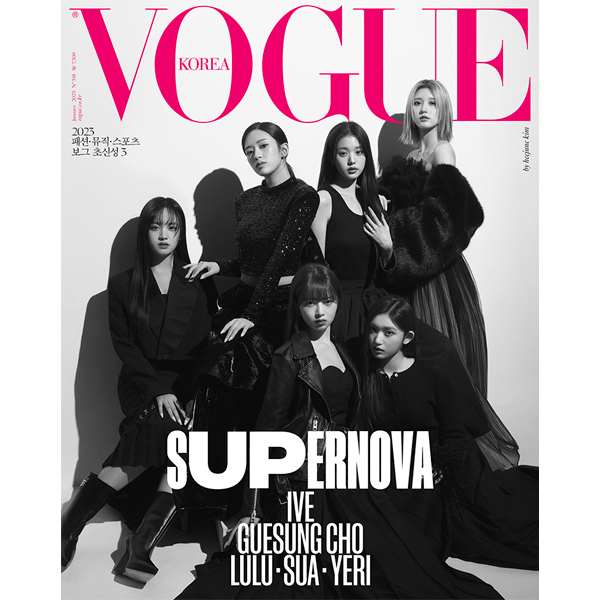 [全款] VOGUE 2023.01 A TYPE (封面 : IVE / 内页 : IVE 18p)_秋天gaeulfm0924