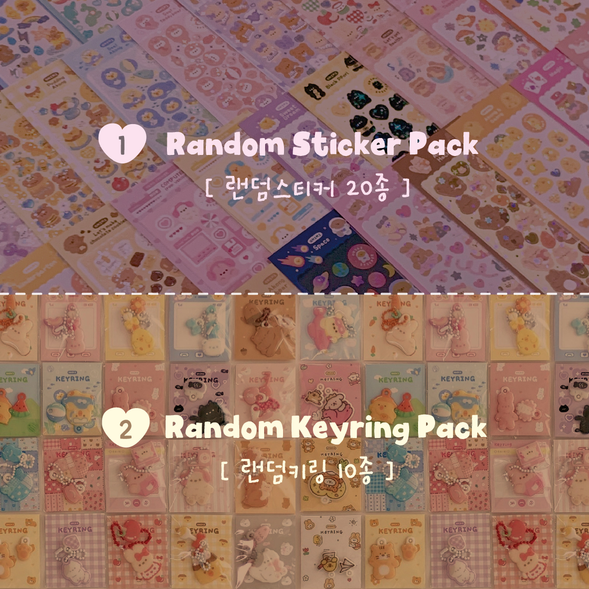 OKIKI Random Keyring Pack(10ea)