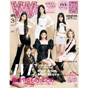 IVE シーグリ 2023 Ktown4u IVE シーグリ 2023 Ktown4uの通販 by はちみつ工場｜ラクマ