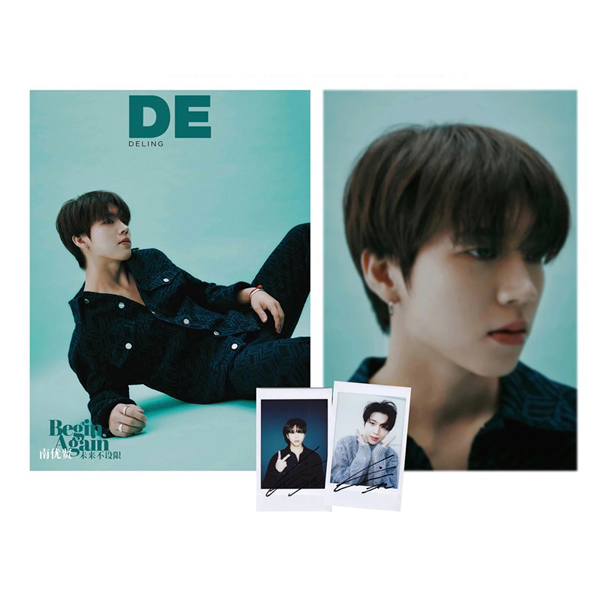 得令DE DELING 2023.01 A Type (Cover : NAM WOO HYUN)