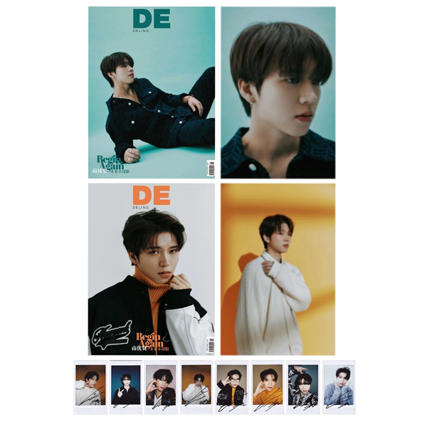 得令DE DELING 2023.01 C Type (Cover : NAM WOO HYUN)