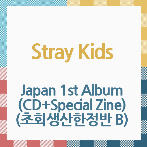 [全款 裸专] Stray Kids - Japan 1st Album (CD+Special Zine) (First Press Limited Edition B) [CD] (日版)_Stray Kids中文首站