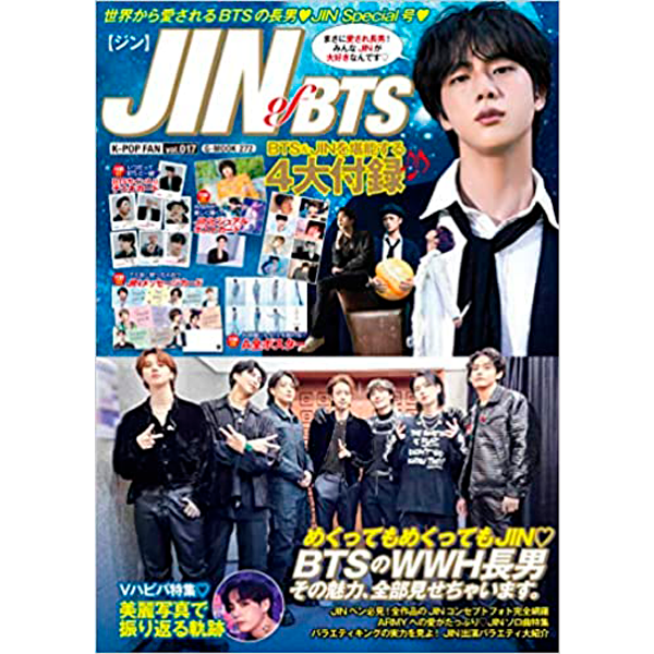K POP FAN Vol.17 (Cover : Jin (BTS))