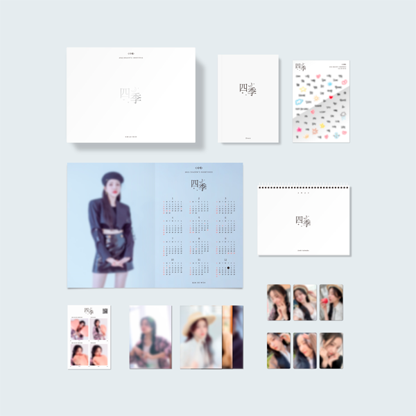 KIM SO WON - 2023 SEASON'S GREETINGS