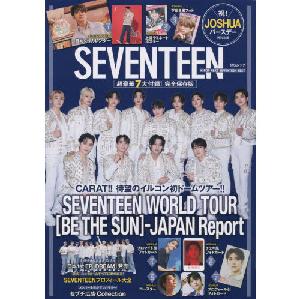 ktown4u.com : K POP NEXT SEVENTEEN (Japan Magazine) (Cover