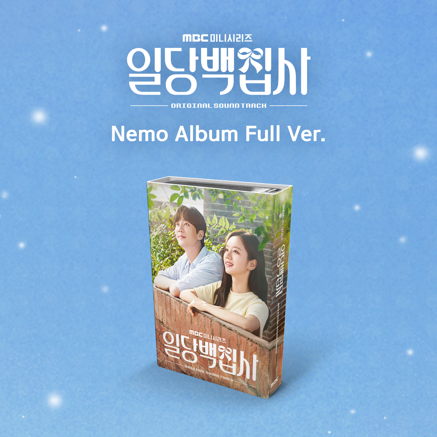 [全款] May I Help You? O.S.T 专辑 - MBC 电视剧 (Nemo Album Full Ver.) _indie散粉团