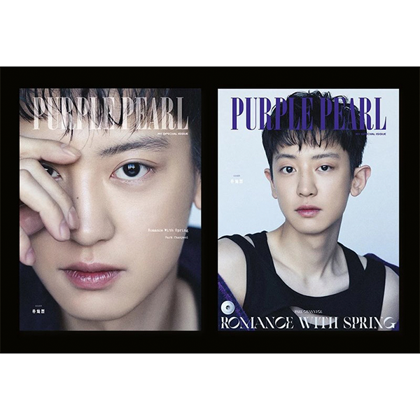 PURPLE PEARL 2023.01 A Type (Cover : CHANYEOL)