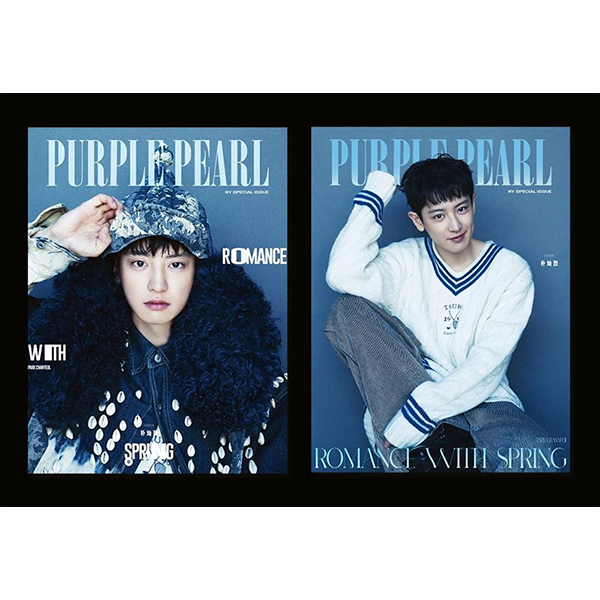 PURPLE PEARL 2023.01 B Type (Cover : CHANYEOL)