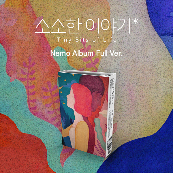 [全款 裸专] Various Artists - [소소한 이야기] (Nemo Album Full Ver.) _黑裙子中国散粉